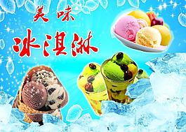 美味图片