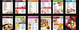 點餐燈箱圖片