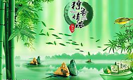 端午節(jié)——粽香情濃圖片