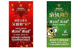 濃情端午 父愛如“衫”圖片