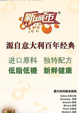 海報宣傳圖片