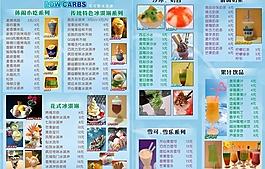 樂可斯餐牌圖片