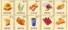 漢堡店快餐菜牌圖片