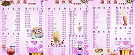 鮮果茶系列圖片