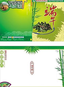 端午節(jié)海報圖片