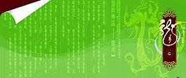 龍舟圖片