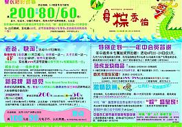 端陽節圖片