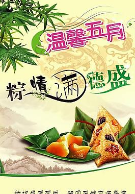 展架圖片