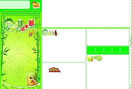 端午節(jié)海報(bào)圖片