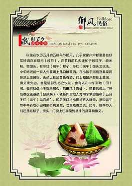鄉風民俗圖片