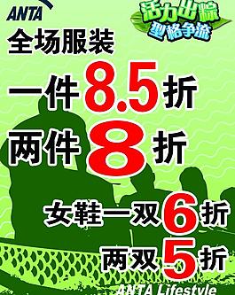端午節(jié)廣告圖片