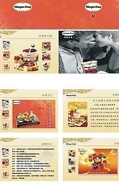甜品画册图片