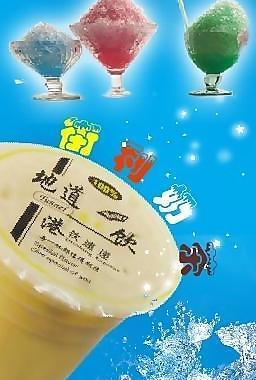 奶茶图片