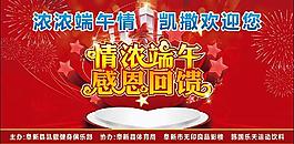 感恩回饋圖片