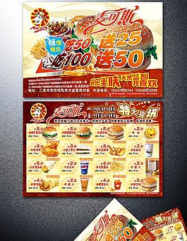 麥可斯圖片
