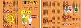 咖啡奶茶圖片