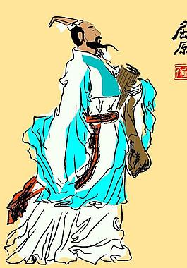 屈原圖片