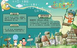 端午節(jié)圖片