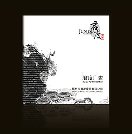 廣告設(shè)計(jì)素材