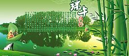 端午節(jié)海報圖片