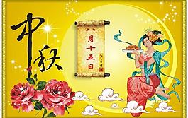中秋节图片