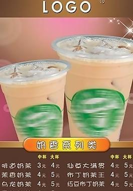 奶香廣告燈箱畫圖片