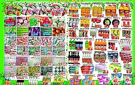 端午節(jié)內(nèi)頁(yè)圖片