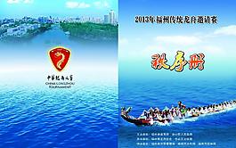 书籍封面图片