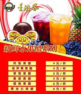 星班客圖片