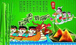 端午节图片