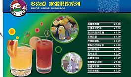 珍珠奶茶圖片