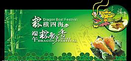 端午粽飄香圖片