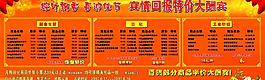 端午節(jié)活動圖片