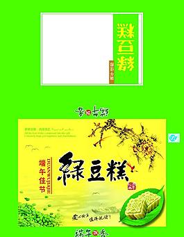 綠豆糕圖片