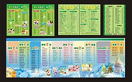 冰點(diǎn)么么茶圖片