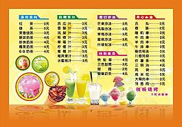 奶茶图片