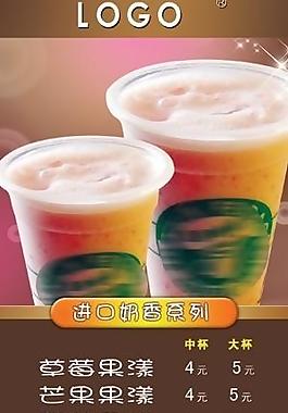 果漾燈箱廣告圖片