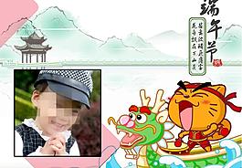 相框模板圖片