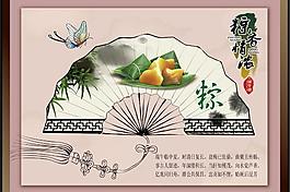 粽香情濃圖片