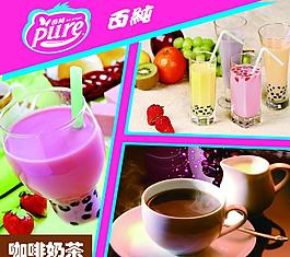 西點系列海報圖片