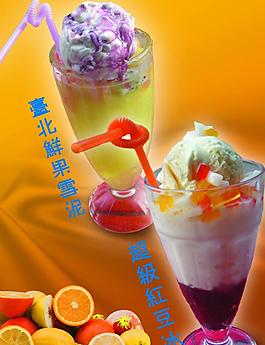 雪泥圖片