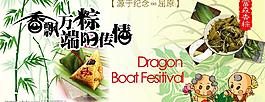 香粽圖片