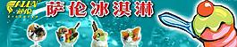 店招圖片