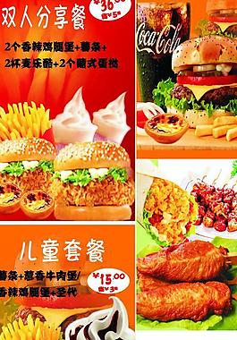 西餐圖片