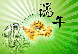 端午節圖片