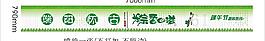端五節淙香四溢圖片