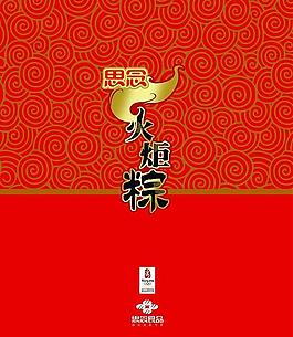思念 - 火炬粽 圓形包柱圖片