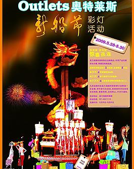 端午龍舟節圖片