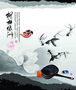 水墨山水