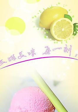 冰激凌圖片